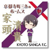 コラボイラストキャンバス（清貴）