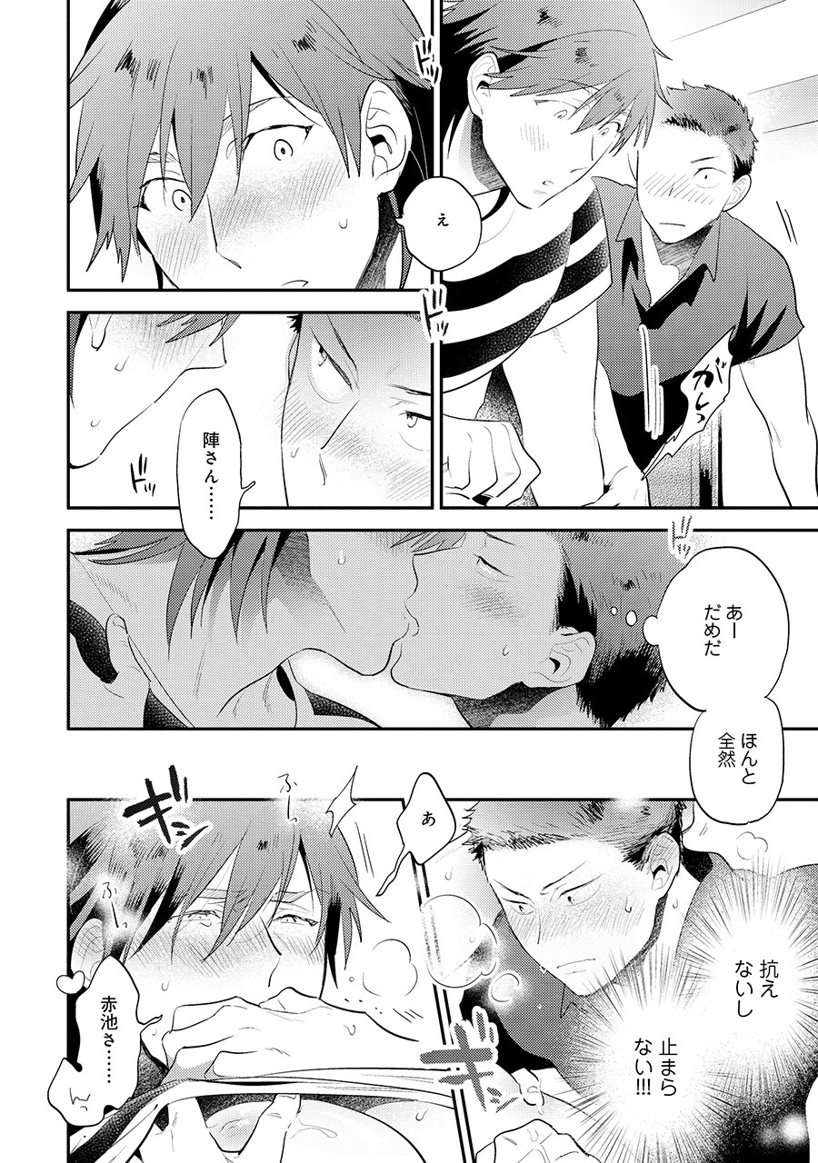 「ゼリープール」より。