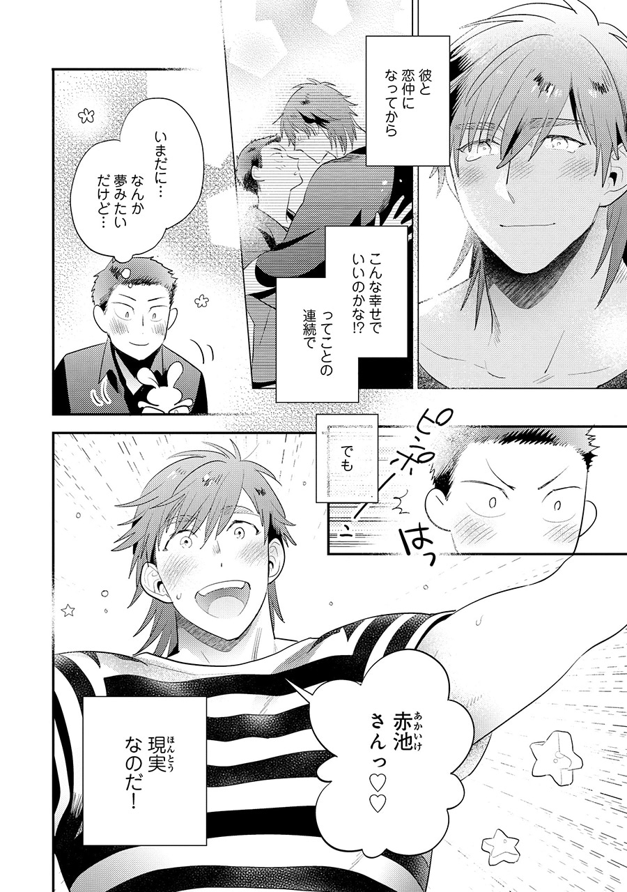 「ゼリープール」より。