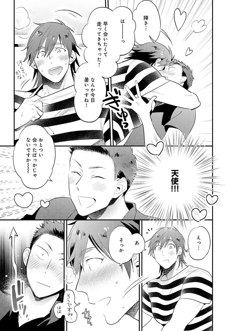 「ゼリープール」より。