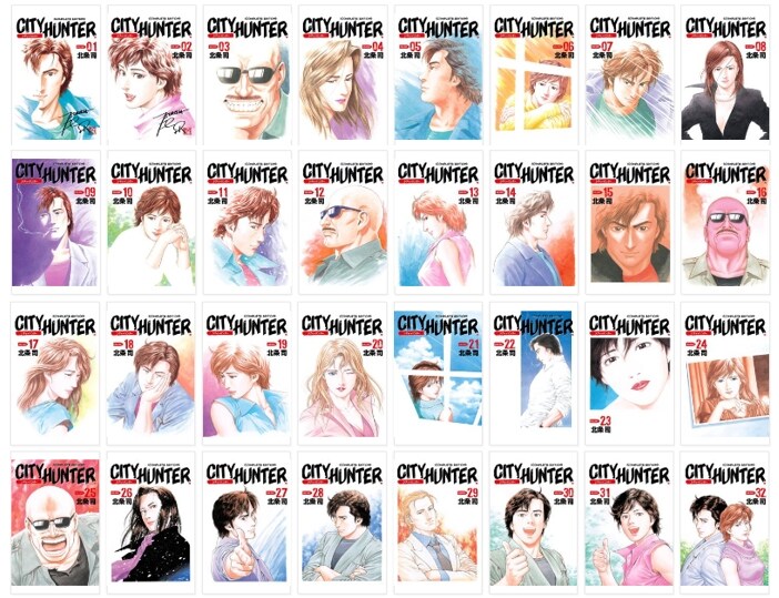 「シティーハンター」全巻のイメージ。