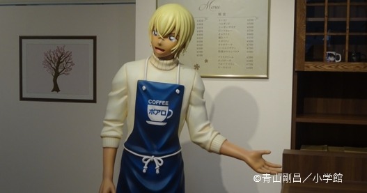 安室透のカラーオブジェ。