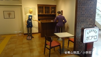喫茶ポアロの再現した展示スペース。