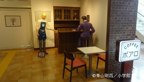 喫茶ポアロの再現した展示スペース。