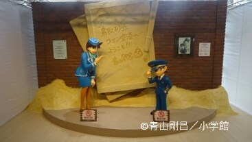 青山剛昌直筆メッセージ入りのシンボルオブジェ。