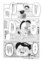 「働かざる者たち」より。