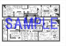 九井諒子が描き下ろしたブックカバー。