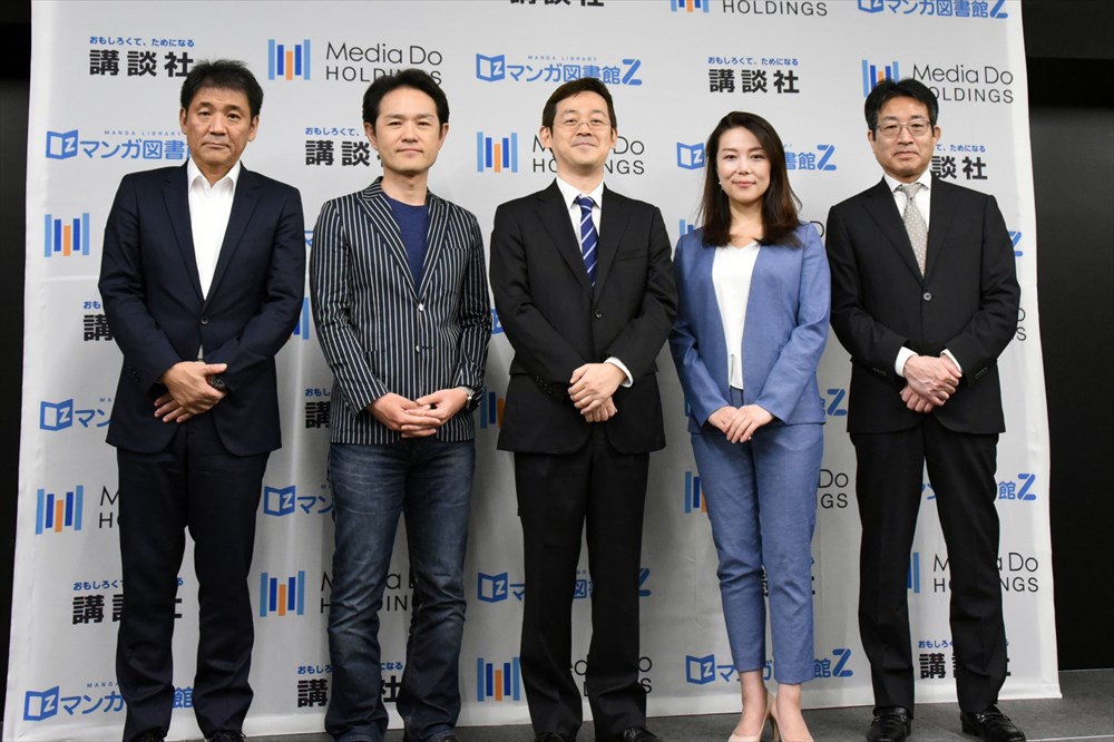 フォトセッションの様子。左から講談社の森田浩章氏、メディアドゥホールディングスの溝口敦氏、赤松健、Jコミックテラスの佐藤美佳氏、メディアドゥホールディングスの新名新氏。