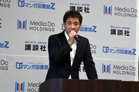 講談社取締役の森田浩章氏。