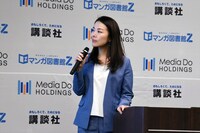 Jコミックテラス取締役の佐藤美佳氏。