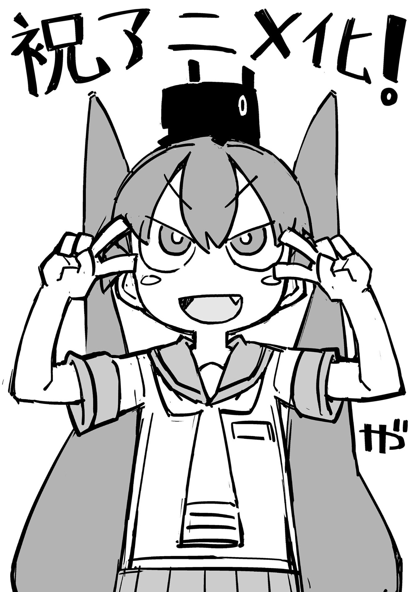 アニメ「上野さんは不器用」“パンツの日”に合わせてPV公開、放送は2019
