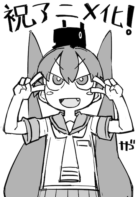 tugenekoのイラスト。