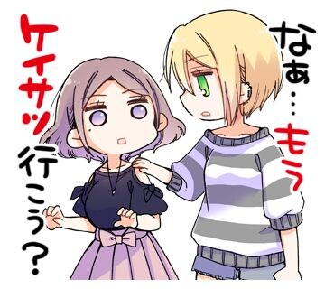 「お姉さんは女子小学生に興味があります。」のLINEスタンプ。