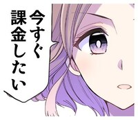 「お姉さんは女子小学生に興味があります。」のLINEスタンプ。