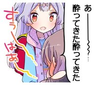 「お姉さんは女子小学生に興味があります。」のLINEスタンプ。