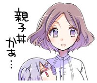 「お姉さんは女子小学生に興味があります。」のLINEスタンプ。