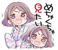 「お姉さんは女子小学生に興味があります。」のLINEスタンプ。