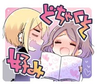 「お姉さんは女子小学生に興味があります。」のLINEスタンプ。