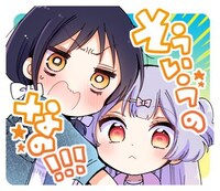 「お姉さんは女子小学生に興味があります。」のLINEスタンプ。