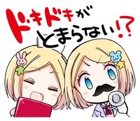 「お姉さんは女子小学生に興味があります。」のLINEスタンプ。