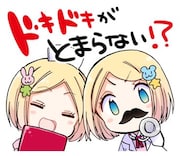 「お姉さんは女子小学生に興味があります。」のLINEスタンプ。
