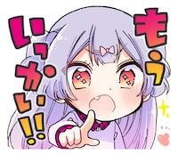 「お姉さんは女子小学生に興味があります。」のLINEスタンプ。