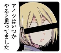 「お姉さんは女子小学生に興味があります。」のLINEスタンプ。