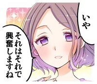「お姉さんは女子小学生に興味があります。」のLINEスタンプ。