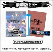 クラウドファンディング返礼品の一例。