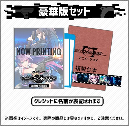 クラウドファンディング返礼品の一例。