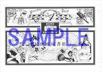 松本水星が描き下ろしたブックカバー。