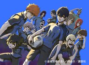 「ブルーロック」扉イラスト