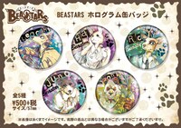 「BEASTARS ホログラム缶バッジ」