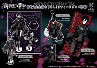 菅野文の描き下ろしイラストを使用した「薔薇王の葬列」のグッズ。