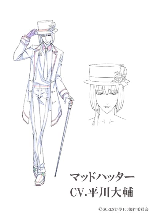 マッドハッターの設定画。 - 「夢100」“不思議の国”の王子は原作