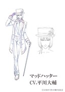 マッドハッターの設定画。