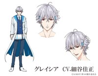 グレイシアの設定画。