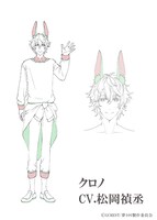 クロノの設定画。