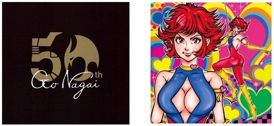 永井豪の画業50周年を記念したロゴ（左）、松田りおんが描き下ろした「キューティーハニー」のイラスト（右）。