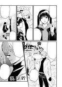 「セーブデータで恋をしてみた」第1話より。