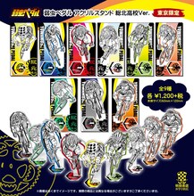 東京限定商品の「弱虫ペダル アクリルスタンド 総北高校Ver.」。