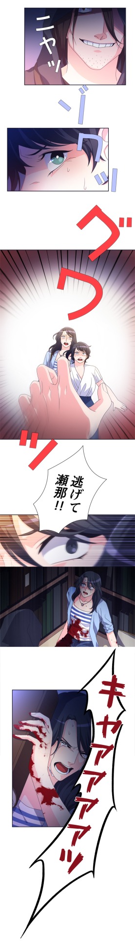 「ハロー！シャーロック様！」より。