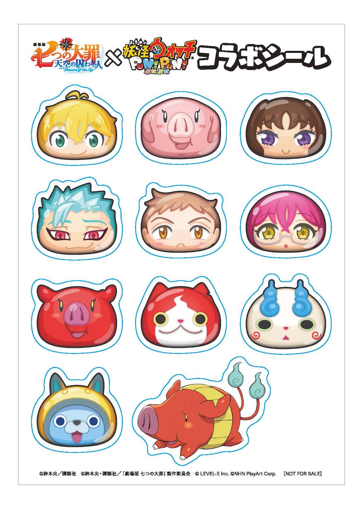 映画「七つの大罪」初日に梶裕貴ら声優陣、応援隊長のよゐこや乃木坂46