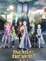 TVアニメ「DOUBLE DECKER! ダグ＆キリル」キービジュアル