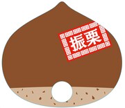 「振栗うちわ」