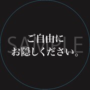カラオケパセラ秋葉原電気街店でもらえるコースター（裏）。