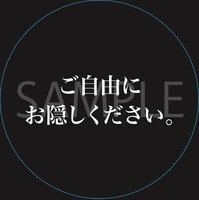 カラオケパセラ秋葉原電気街店でもらえるコースター（裏）。