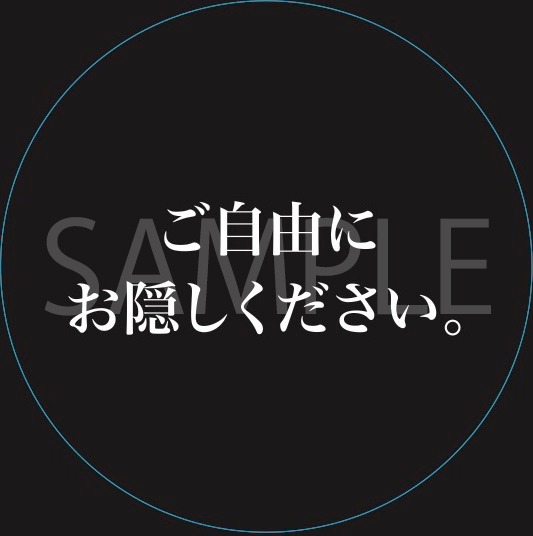 カラオケパセラ秋葉原電気街店でもらえるコースター（裏）。
