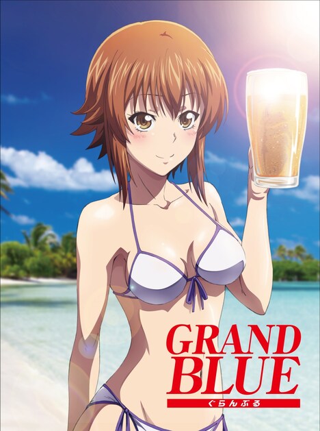 「ぐらんぶる」Blue-ray / DVD1巻の描き下ろしインナージャケット