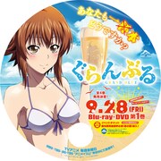 「秋葉原UDX夏祭り2018のやっちゃば市」で配布されるうちわ。